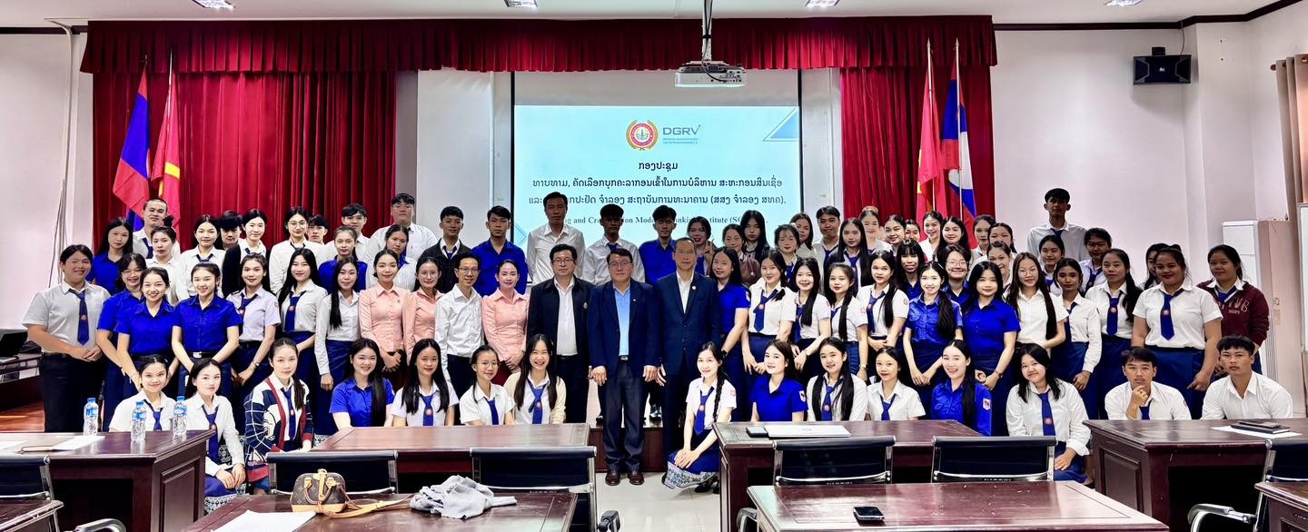 ໃນວັນທີ 8 ພະຈິກ 2024 ຜ່ານມາ, ສະຖາບັນການທະນາຄານ ຮ່ວມກັບໂຄງການ DGRV