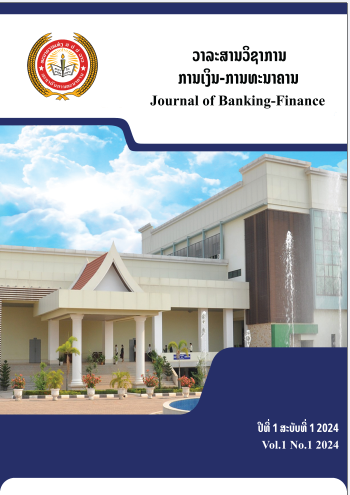 ປັດໄຈທີ່ມີຜົນຕໍ່ການຜະລິດສິນຄ້າກະສິກໍາທີ່ເປັນທ່າແຮງເພື່ອການສົ່ງອອກຕໍ່ການສ້າງລາຍໄດ້ຂອງຜູ້ຜະລິດຢູ່ 04 ແຂວງພາກໃຕ້